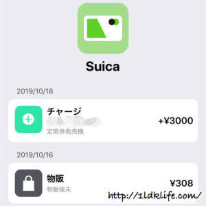 ICカード履歴読み取りiPhoneアプリ ICリーダ
