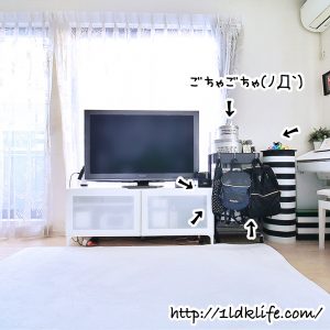 テレビ横収納_before